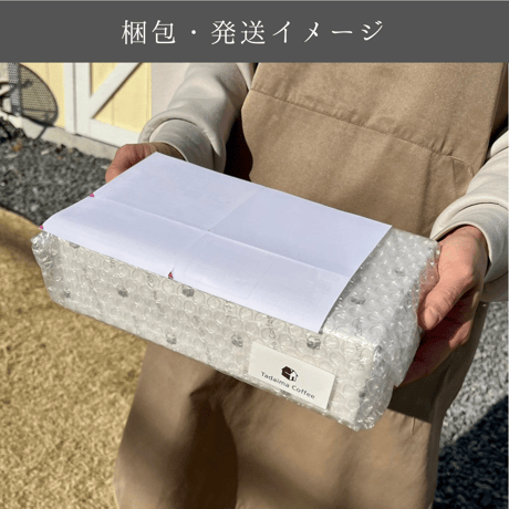 【ギフト/ラッピング込/袋別売】 自家焙煎リキッドコーヒー 1L×3本セット