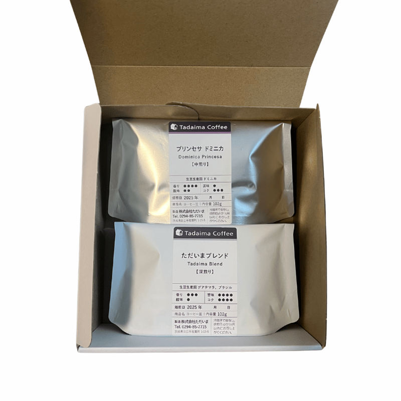 ギフト/ラッピング込/袋別売】おすすめコーヒー豆2種ギフト | ただいま通販