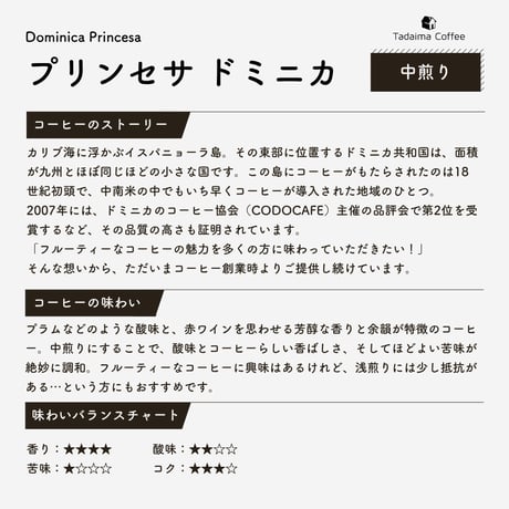 【ギフト/ラッピング込/袋別売】おすすめコーヒー豆3種ギフト