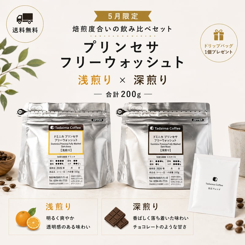エルセーヌドリンク40本  まとめセット エルセーヌドリンク40本 まとめセット 【公式通販】