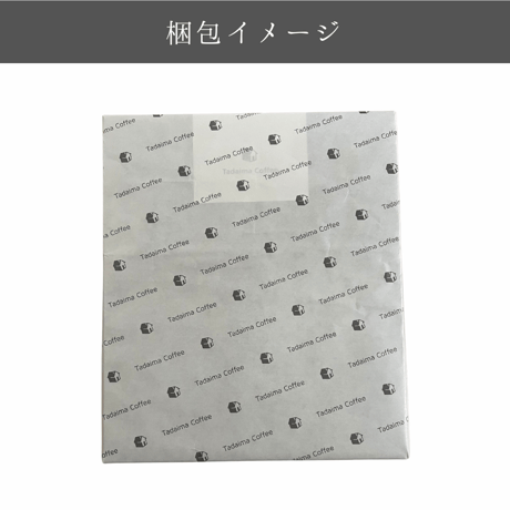 【ギフト/ラッピング込/袋別売】ドリップバッグ 20個ギフトセット