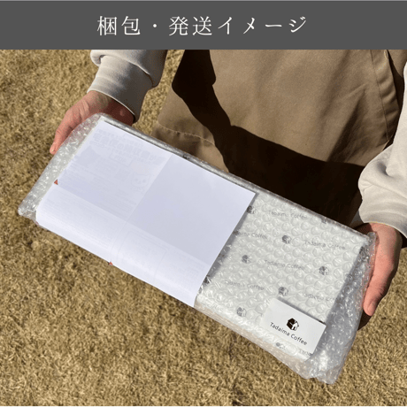 【ギフト/ラッピング込/袋別売】ドリップバッグ 15個ギフトセット