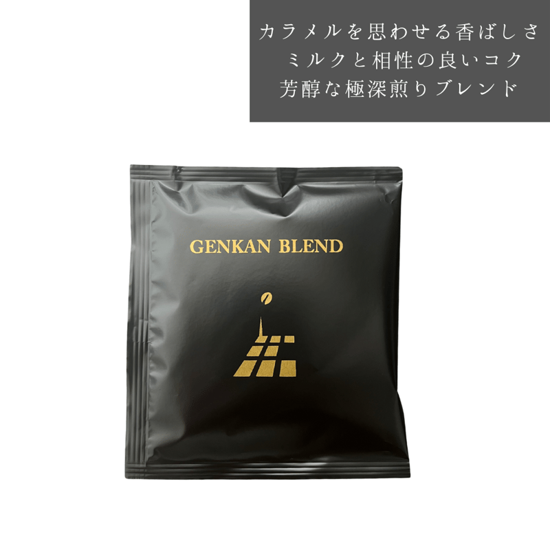 ドリップバッグ 各種（HOT） | ただいま通販