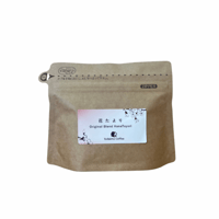【送料無料/ドリップバッグプレゼント/深煎り】花たより 100g×2
