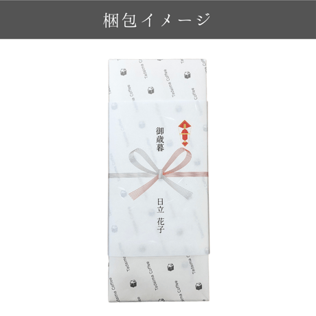 【ギフト/ラッピング込/袋別売】ドリップバッグ 15個ギフトセット