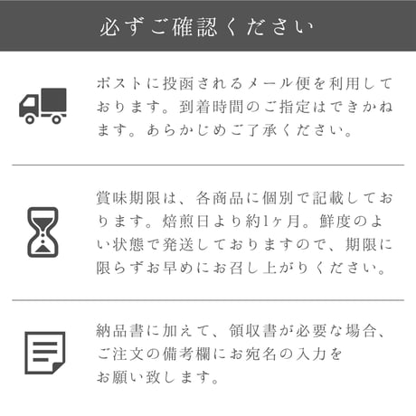 【送料無料/ドリップバッグプレゼント/深煎り】ニグセ・ゲメダ  100g×2