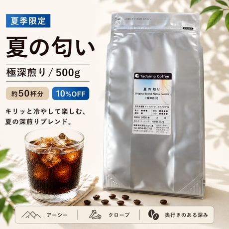 セール | ただいま通販