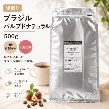 セール | ただいま通販