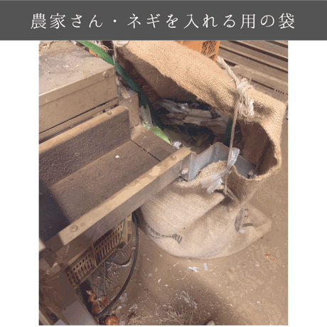 コーヒー麻袋