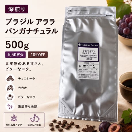 セール | ただいま通販