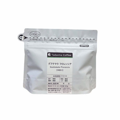 CATEGORY 軽い味わい | ただいま通販