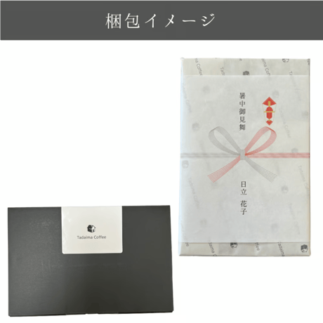 【ギフト/ラッピング込/袋別売】 自家焙煎リキッドコーヒー 1L×3本セット