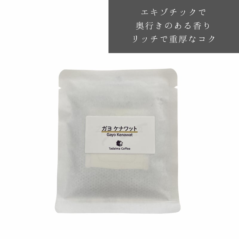 たぁ様 MF-4521_01-600x465.jpg