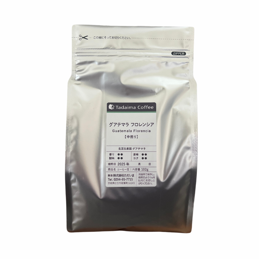 大容量/10%割引/中煎り】グアテマラ フロレンシア 500g | ただいま通販