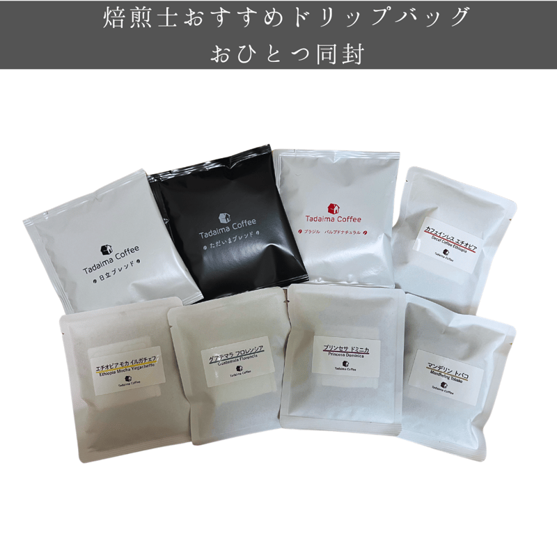 送料無料/ドリップバッグプレゼント/極深煎り】GENKANブレンド