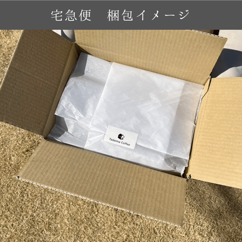 ドリップバッグ 各種（HOT） | ただいま通販