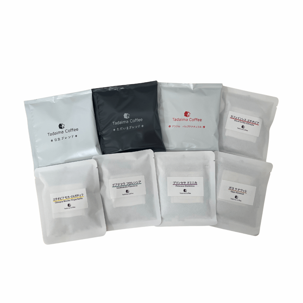 ギフト/ラッピング込/袋別売】ドリップバッグ 20個ギフトセット