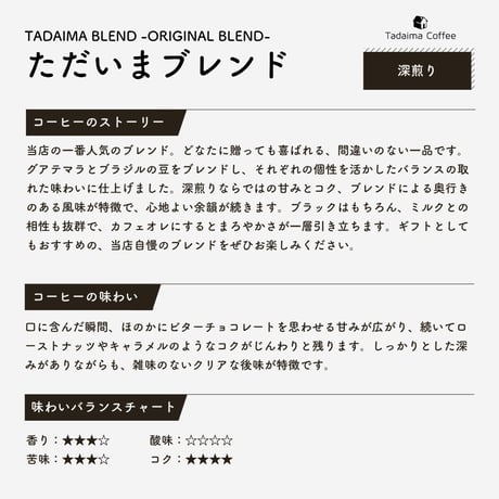 【ギフト/ラッピング込/袋別売】おすすめコーヒー豆3種ギフト