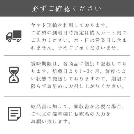 【中煎り】日立ブレンド　100g