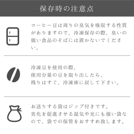 【送料無料/ドリップバッグプレゼント/深煎り】ニグセ・ゲメダ  100g×2