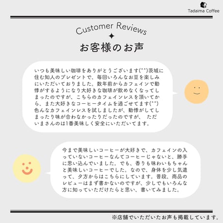 【送料無料/ドリップバッグプレゼント/深煎り】カフェインレス エチオピア　100g×2