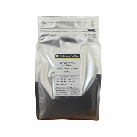 CATEGORY 500gずつ | ただいま通販