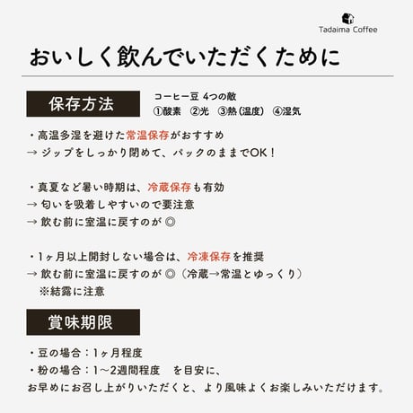 【ギフト/ラッピング込/袋別売】おすすめコーヒー豆3種ギフト