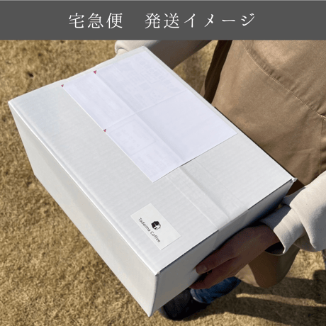 【深煎り】カフェインレス エチオピア　100g