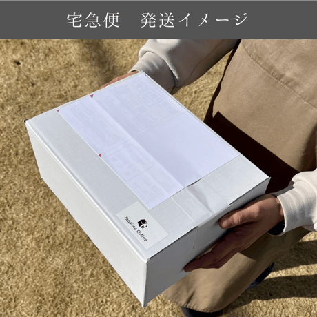 【中煎り】グアテマラ フロレンシア　100g