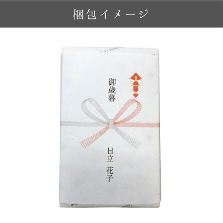 【ギフト/ラッピング込/袋別売】ドリップバッグ 10個ギフトセット