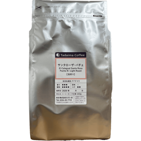 セール | ただいま通販