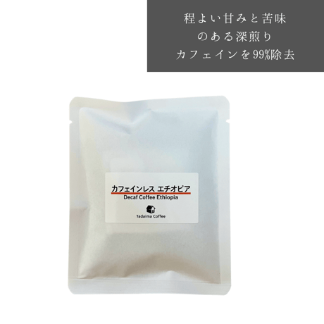 ドリップバッグ   各種（HOT）