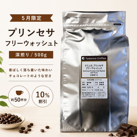 美雨★セール★ゴマ活中セット♪バイオプランタ　15g（3回分） クールフルーツ アップル[ヴィタビオ]｜ミトク公式通販サイト