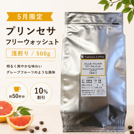 セール | ただいま通販