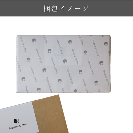 【ギフト/ラッピング込/袋別売】ドリップバッグ 10個ギフトセット