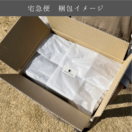 【送料無料/10%OFF】ドリップバッグ40個セット