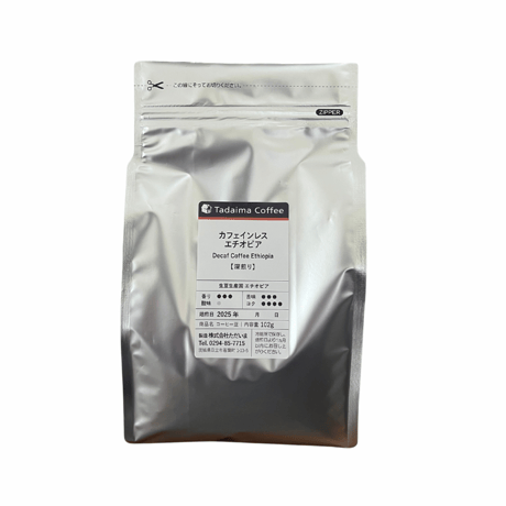 只今購入出来ません！ セール | ただいま通販