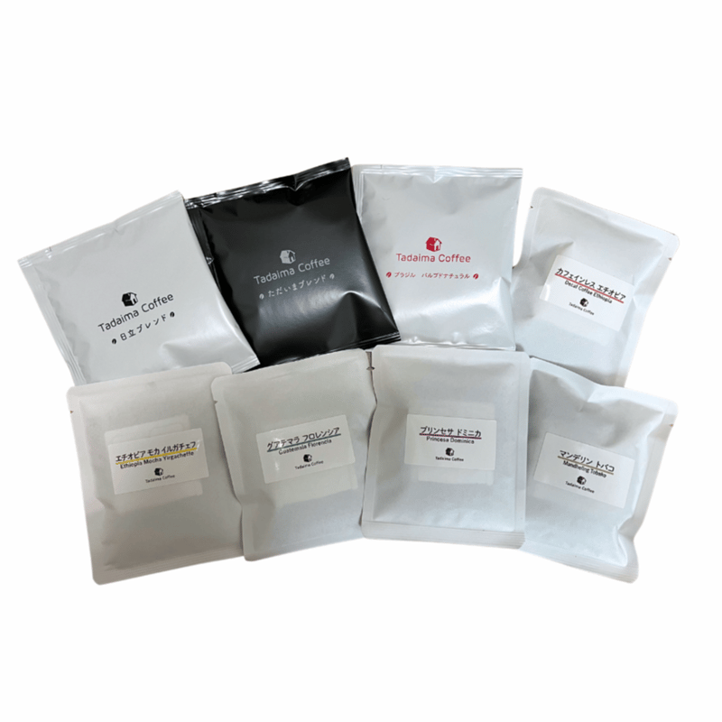 ギフト/ラッピング込/袋別売】ドリップバッグ 20個ギフトセット