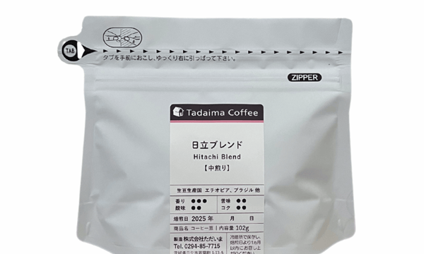 只今購入出来ません！ 大容量/10%割引/深煎り】ただいまブレンド 500g | ただいま通販