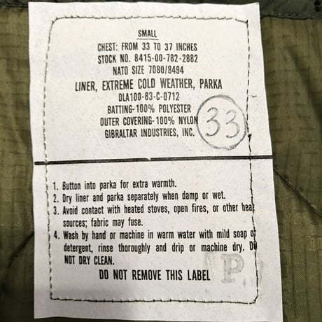 【US. Army M-65 Field Parka Quilting Liner DeadStock】アメリカ軍 M-65 フィールドパーカー キルティングライナー DeadStock