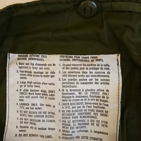 【Cnadian Army 80´S Wind Over Pants Dead Stock】カナダ軍 80´S ウィンド オーバーパンツ  Dead Stock
