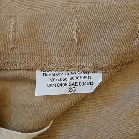 【Greece Army Chino pants DeadStock】ギリシャ軍  チノパンツ  DeadStock