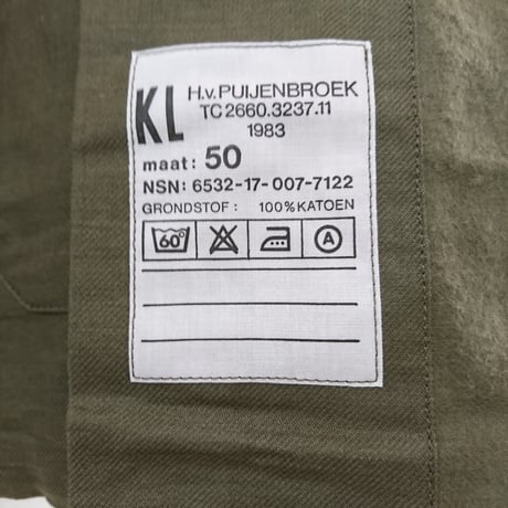 【Netherlands military Work Jacket DeadStock】オランダ軍  ワークジャケット  DeadStock