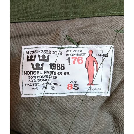 【 Swedish Army  M-59 Cargo Pants DeadStock 】スウェーデン軍 M-59 カーゴパンツ DeadStock