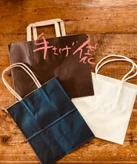 手提げ袋(小分け用)