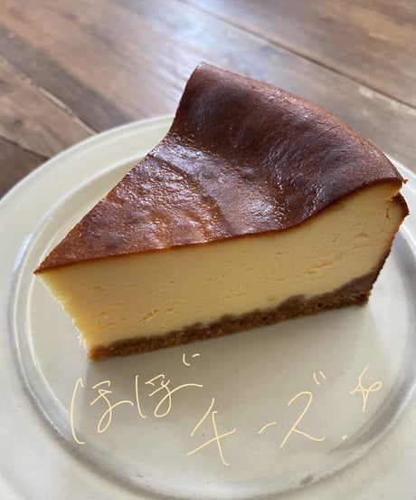 チーズケーキ(ホール約18cm)※クール便で発送