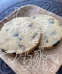 チョコ＆マカダミアクッキー