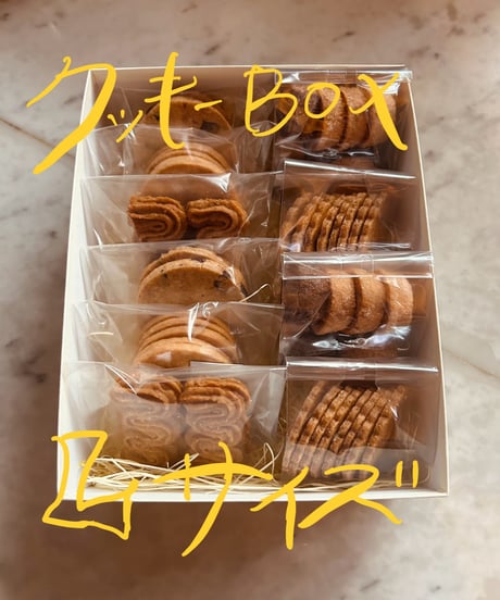 クッキーBOX 【Classic】