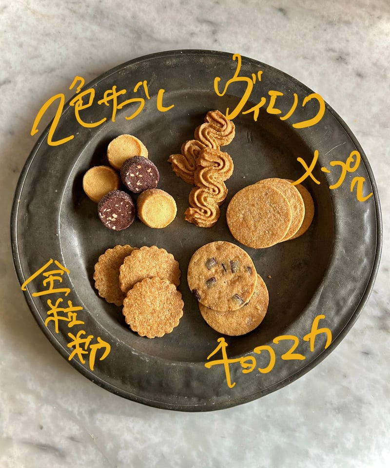 【Thomas Otley & Sons】 ビスケットボックス/クッキージャー Thomas Otley & Sons】 ビスケットボックス/クッキージャー