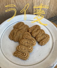 ヴィエノワ